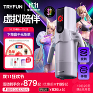 網(wǎng)易嚴(yán)選春風(fēng)AI飛機(jī)杯全自動(dòng)加熱吞吐電動(dòng)圣杯精靈男性自用安慰器元力2
