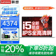 聯(lián)想小新Pro14筆記本電腦 2025可選Ultra5全能本 高性能輕薄揚天V設計商務(wù)辦公游戲大學(xué)生手提本 i5-1155G7 16G內存 1T固態(tài) S14 滿(mǎn)血性能顯卡 FHD全高清屏 全新升級