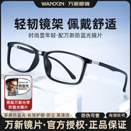 玉品堂防藍(lán)光老花鏡男高清TR超輕老花眼鏡女適配萬新鏡片150度父親節(jié)
