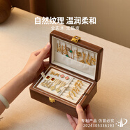 梵瀚（FANHAN)實(shí)木首飾收納盒黃金珠寶盒項鏈戒指高檔精致手飾品盒七夕禮物 陶瓷雙層 無(wú)鎖 白絨布 禮盒裝款