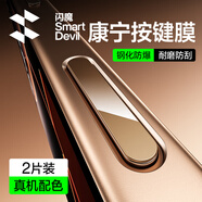 閃魔【沙漠色】適用蘋果16promax按鍵膜iphone16pro拍照鍵16康寧玻璃鋼化膜保護(hù)相機(jī)16plus側(cè)邊膜
