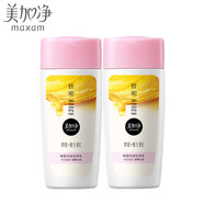美加凈蜂蜜倍潤滋養(yǎng)乳100ml*2瓶正品國貨男女通用臉部保養(yǎng)
