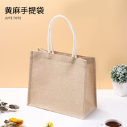 TaTanice 手提袋麻布袋 購物袋無(wú)印黃麻袋良品禮品袋便攜飯盒袋旅行收納袋