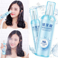 一枝春玻尿酸補水噴霧儀定妝爽膚水學生女 玻尿酸原液噴霧150ml