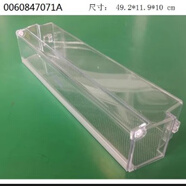 適用于海爾卡薩帝冰箱BCD-360WDCKU1門掛盒密封盒360wdcl/358WDCQU1 瓶座密封盒7071A 格