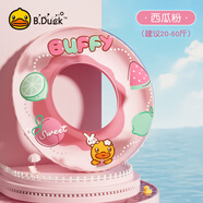 B.Duck小黃鴨兒童游泳圈男女童防側翻初學(xué)者寶寶可愛(ài)腋下圈充氣救生圈