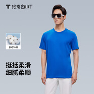 拇指白小T三代水云棉短袖T恤春夏純棉體恤無(wú)T標 東方簡(jiǎn)奢風(fēng) 男款寶藍 XL 