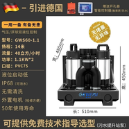 格威斯（GEWEISI）污水提升泵地下室提升器提全自動(dòng)升站吸污泵別墅用馬桶衛生間廚房 一用一備雙電機GWS60升1100W