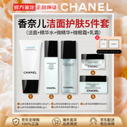 香奈兒（Chanel）官方旗艦正品護(hù)膚品套裝山茶花水乳面霜保濕補(bǔ)水送女生生日情人節(jié) 五件套(潔面+精華水+面+眼+精華)