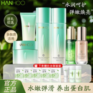 韓后套裝禮盒護膚品水乳精華爽膚水乳液補水保濕化妝品面霜送禮禮物 【彈嫩潤澤】乳清蛋白六件套禮盒