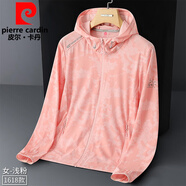 皮爾卡丹（pierre cardin）夏季冰絲防曬.衣女款迷彩輕薄防太陽速干透氣釣魚防曬服男士外套 淺粉-女款 5XL 男款 200-230斤
