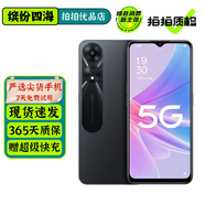 OPPO A56 A57 A58 A58x 二手5G手機(jī) 輕薄機(jī)身 90Hz高刷炫彩屏 游戲拍照手機(jī) 【A58】星空黑 6GB+128GB 95新