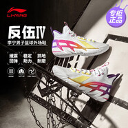 李寧（LI-NING）反伍BADFIVE籃球鞋反伍4中幫男24年夏季新款透氣運(yùn)動鞋 標(biāo)準(zhǔn)白/熒光果酸綠-1 42 (265mm)