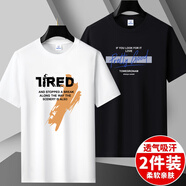 創(chuàng  )品竣依2件裝純棉短袖t恤男夏季青年薄款大碼打底衫圓領(lǐng)半袖體恤 JR白色+good黑色 L 125-140斤