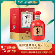 牛欄山 百年京味小壇 固態(tài)純糧 濃香型白酒 順義產(chǎn)區(qū) 42度 500mL 1瓶 單瓶裝
