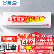 美博空調(diào)1/1.5/2P匹單冷定頻定速掛壁掛式機(jī)家用臥室客廳出租房體積小 節(jié)能靜音 新能效 純銅管 包安裝 大1匹 三級(jí)能效 單冷定頻（自行安裝）