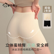 都市麗人2條安全褲女純棉內(nèi)檔打底褲女夏季冰絲無痕舒適透氣防走光XL