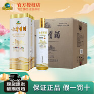 古井貢酒米蘭世博紀念酒55度750ml濃香型白酒 宴請送禮酒水佳品 55度 750mL 6瓶