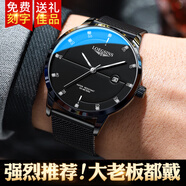 瑞士浪琴手表女士時(shí)尚奢華高檔機械表十大品牌鏤空防水男女情侶表 L389男全黑黑面送皮帶+貔貅