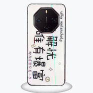 念立岸AMOI夏新V12pro手機(jī)殼/套AMOi夏新AMOI0701手機(jī)保護(hù)套/殼磨砂防摔 唯有暴富防摔軟 其他手機(jī)型號