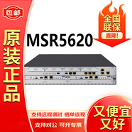 華三（H3C）MSR3600/MSR5600 企業(yè)級網(wǎng)關(guān)VPN模塊化路由器 MSR5620 單主機 全新正品