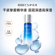 伊貝詩【彈潤保濕】深海凝萃彈潤嬌顏精華液抗皺緊致保濕精華抗皺精華液 40ml/1瓶