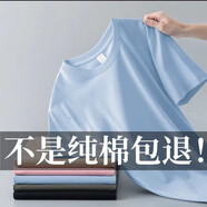 新疆純棉t恤短袖男女夏季半袖寬松大碼純色打底圓領百搭體恤 天藍 2XL (135-155斤)