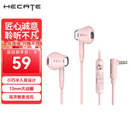 漫步者（EDIFIER） GM180音樂(lè )游戲K歌耳機有線(xiàn)半入耳式帶線(xiàn)控電腦筆記本耳機 GM180少女粉