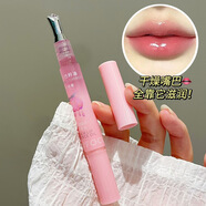 PinkyFocus甜潤精華唇油水蜜桃保濕滋潤改善干燥淡化唇紋秋冬