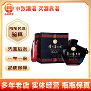 茅臺巴拿馬系列紀念酒 貴州名酒 飛天醬香53度稀缺收藏擺柜 2024年 5L 1壇 茅臺巴拿馬黑壇10斤