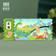 愛(ài)墨繪冰箱貼創(chuàng  )意城市系列金屬磁性冰箱貼云南地標旅游國潮文創(chuàng  )紀念品