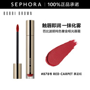 芭比波朗（Bobbi Brown）純色奢金啞光唇霜 878號 RED CARPET茶正紅