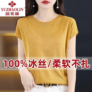 俞兆林【2220人收藏】金銀絲冰絲短袖T恤女夏季寬松圓領(lǐng)冰絲垂墜感洋氣 姜黃色 XL 116-130斤