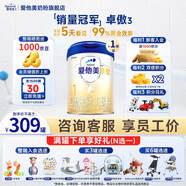 愛(ài)他美（Aptamil）卓傲1段(0-6月)原裝進(jìn)口嬰幼兒奶粉(原卓萃升級(jí)版) 卓傲1段800g (入會(huì)享會(huì)員價(jià))