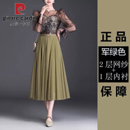 皮爾卡丹（pierre cardin）720度大擺舞蹈紗裙層網(wǎng)紗大擺裙高腰紗裙顯瘦仙女裙百褶裙淑女裙 軍綠色 M 裙長(cháng)75C