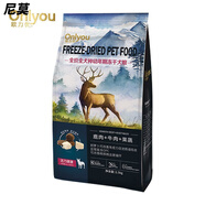 歐力優(yōu)狗糧凍干雙拼鹿肉貴賓金毛比熊哈士奇全階段通用優(yōu)選犬糧SN7963 活力健康幼犬1.5kg
