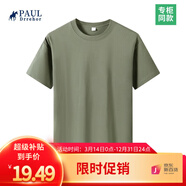 PAUL DRREHOR 保羅·德雷爾240重磅純棉短袖t恤男高檔純色簡(jiǎn)約休閑基礎(chǔ)款內(nèi)搭半袖打底衫 橄欖綠 L  125-140斤