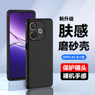 浪龍適用OPPOA5活力版手機(jī)殼 a5活力版超薄磨砂保護(hù)殼 鏡頭全包防摔散熱硅膠軟殼簡(jiǎn)約抗指紋男女款外殼 OPPOA5活力版 磨砂黑+鋼化貼膜 新升級(jí)鏡頭全包磨砂軟殼