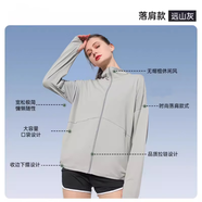 蕉下森林防曬衣女原紗正肩大帽檐落肩中長款防曬服夏季薄冰絲透氣寬松外套 落肩款--灰色 M F碼(適合165c以下，110斤以下