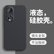 戀思適用華為Nova9手機殼NAM一AL00保護套novo透明圖案nove新款高顏值n0va硅膠外殼男note女n9防摔全包 【石墨黑】純色·單殼 華為 nova 9