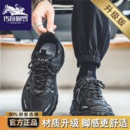傳奇保羅男鞋2025新款夏季潮牌小眾跑步運(yùn)動(dòng)休閑網(wǎng)面透氣厚底老爹潮鞋子男 黑色【升級(jí)款】 42