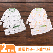 小三月新生嬰兒兒衣服夏薄款空調(diào)服長袖長褲開襠套裝冰絲莫代爾a類夏裝 【超值2套裝】熊貓竹子+小熊氣球 80 cm 建議17-21斤