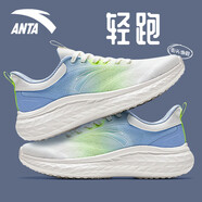 安踏男鞋戶外運(yùn)動鞋夏季輕質(zhì)跑步鞋軟底時尚板鞋休閑慢跑鞋子 -1象牙白/多瑙河藍(lán)/精靈黃 44