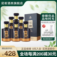 沱牌舍得 中華老字號 熊貓酒 52度濃香型 白酒 四川名酒 送禮 500ml 6瓶 佳品（贈酒具套裝）