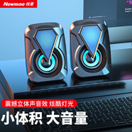 紐曼（Newmine）BT65音響 電腦音箱有線(xiàn)迷你小音箱多媒體筆記本家用桌面低音炮網(wǎng)課臺式機揚聲器