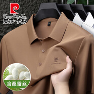 皮爾卡丹（pierre cardin）冰絲無痕含桑蠶絲短袖t恤男士2025夏季冰感商務休閑中青年爸爸裝 焦糖 2XL 180/92A