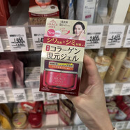 莎娜【精選優(yōu)品】金色版日本美肌濃潤彈力補水保濕嫩白 sana豆乳面膜 八合一面霜正裝 100g