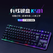 聯(lián)想（Lenovo）聯(lián)想生態(tài)品牌異能者鍵盤 舒適手感經久耐用人體工程學放潑濺設計  聯(lián)想異能者有線鍵盤K501 家用辦公打字上網都適用