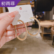 尊夢珀S925銀針超閃大圈圈耳環(huán)歐美爪鏈水鉆時尚氣質耳釘女網紅圓 金色