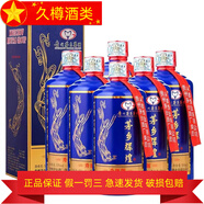 貴州茅臺集團 53度醬香型純糧食白酒 500mL 茅鄉輝煌升級版